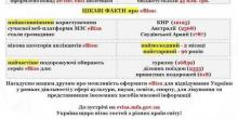 Фото новости: В МИД назвали 3 страны-лидера по оформлению электронных виз в Украину Свежие новости: В МИД назвали 3 страны-лидера по оформлению электронных виз в Украину