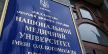 Свежие новости: ВИДЕО: Екатерина Амосова: «Призываю прекратить забастовку в медуниверситете и вернуться к учебе!»