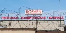 Свежие новости: Липецкая фабрика Roshen проиграла суд против российских налоговиков