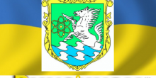 Фото новости: ОНЛАЙН: Засідання виконавчого комітету Свежие новости: ОНЛАЙН: Засідання виконавчого комітету