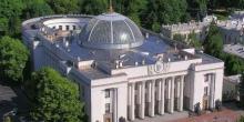 Фото новости: В Раду внесли проект предложения президенту объявить России войну Свежие новости: В Раду внесли проект предложения президенту объявить России войну