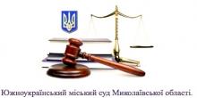 Свежие новости: «Сделал то, что обещал» - Эрик Григорян подал в суд на депутатов Южноукраинского горсовета
