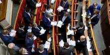 Свежие новости: В Раде готовят 