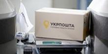 Свежие новости: «Укрпошта» з 1 липня скасовує бандеролі