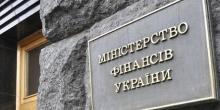 Свежие новости: Минфин Украины подтвердил остановку финансирования бюджетных программ