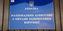 Свежие новости: На Николаевщине депутат сельсовета не задекларировал имущества на ₴3,5 миллиона