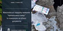 Свежие новости: В Николаеве задержали наркомана с «Димедролом» и «Метадоном»