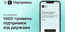 Свежие новости: Пенсионеры смогут оплатить коммуналку 