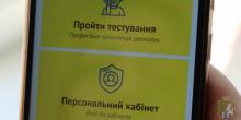 Фото новости: «Електронний кабінет  безробітного» – новий сучасний сервіс служби зайнятості Свежие новости: «Електронний кабінет  безробітного» – новий сучасний сервіс служби зайнятості