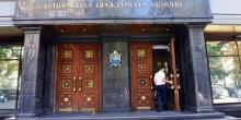 Свежие новости: Зеленский запустил реформу прокуратуры
