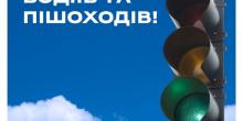 Свежие новости: Миколаївців попередили про можливе ускладнення дорожнього руху на ділянці у центрі міста