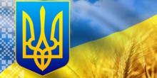 Свежие новости: Вознесенськ. Програма відзначення Дня Державного Прапора України та 26-ї річниці незалежності України