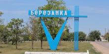 Свежие новости: Березанский райсовет отказался передать Коблевской общине районные школы из-за конфликта с Паничем