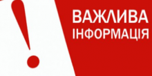 Свежие новости: УВАГА! З 21 березня у Вознесенську діятиме новий тимчасовий розклад руху автобусів за умов карантину