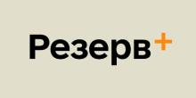 Фото новости: У «Резерв+» зʼявився статус бронювання від мобілізації Свежие новости: У «Резерв+» зʼявився статус бронювання від мобілізації