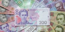Фото новости: Госбюджет недополучил 17 млрд доходов Свежие новости: Госбюджет недополучил 17 млрд доходов