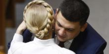 Свежие новости: Гройсман сравнил Тимошенко с Януковичем