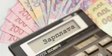 Свежие новости: В Первомайске самые низкие зарплаты среди городов Николаевщины