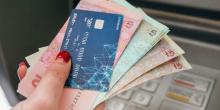 Свежие новости: НБУ вивчає питання обмеження на карткові перекази