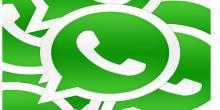 Фото новости: WhatsApp теперь в качестве канала для платежных запросов Свежие новости: WhatsApp теперь в качестве канала для платежных запросов