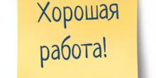 Свежие новости: ВП «Южно-Українська АЕС» запрошує на тимчасову роботу (з 01.06.17 по 31.08.17)