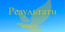 Свежие новости: Повідомлення щодо переможця конкурсу з визначення операторів паркування транспортних засобів