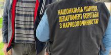 Свежие новости: У Миколаєві поліцейські затримали драгдилера та вилучили у нього наркотики на ₴300 тисяч