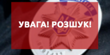 Свежие новости: На Миколаївщині зникли двоє підлітків