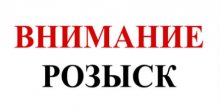 Свежие новости: ФОТО: В Николаеве разыскивается 16-летняя Альбина Гинга