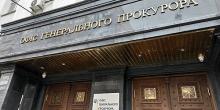 Свежие новости: В Офисе Генпрокурора рассказали о разоблачении международной кибергруппировки – мошенники выманивали у жертв до 10 миллионов евро ежемесячно