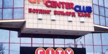 Свежие новости: В Николаеве за «Сити Центром» хотят построить четырехэтажный офис со стеклянным куполом и скульптурой Атланта