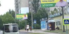 Фото новости: Аноним требует от мэра убрать бигборды Григоряна Свежие новости: Аноним требует от мэра убрать бигборды Григоряна