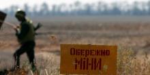Фото новости: На Донбассе от мин пострадали 1858 человек - Минобороны Свежие новости: На Донбассе от мин пострадали 1858 человек - Минобороны
