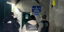 Свежие новости: Вимагали 2 тисячі доларів: у Миколаєві викрили злочинну схему
