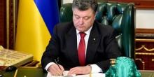 Фото новости: Порошенко подписал закон об электронных услугах Свежие новости: Порошенко подписал закон об электронных услугах