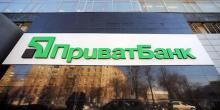 Свежие новости: Приватбанк ввел антикризисные кредиты для малого и среднего бизнеса