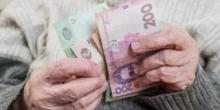 Свежие новости: В Україні хочуть по-новому нараховувати пенсії