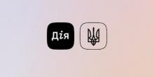 Свежие новости: Українці можуть дистанційно оформити допомогу при народженні дитини
