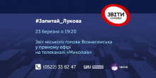 Свежие новости: 23 березня у прямому ефірі телеканалу 