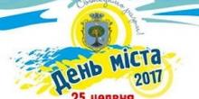 Фото новости: 25 червня. День міста Миколаєва. Програма заходів Свежие новости: 25 червня. День міста Миколаєва. Програма заходів