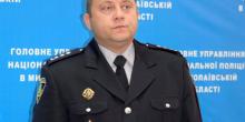 Фото новости: В Вознесенске начальник ГУНП в Николаевской области проведет прием граждан Свежие новости: В Вознесенске начальник ГУНП в Николаевской области проведет прием граждан