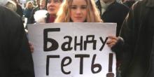 Свежие новости: Мэр украинского города ведет народ голодать к администрации Порошенко
