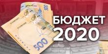 Свежие новости: Бюджет-2020 прошел первое чтение: что приняла Рада
