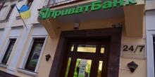 Свежие новости: Приватбанк обжалует решение суда о незаконности национализации банка