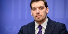 Фото новости: ОНЛАЙН: Гончарук даст брифинг на фоне слухов об отставке Свежие новости: ОНЛАЙН: Гончарук даст брифинг на фоне слухов об отставке