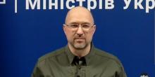 Фото новости: Шмыгаль заявил, что Киев готов к продолжению войны с Россией и ждет от Запада финансовой поддержки Свежие новости: Шмыгаль заявил, что Киев готов к продолжению войны с Россией и ждет от Запада финансовой поддержки