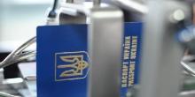 Свежие новости: С 1 марта украинцам разрешат ездить в Россию только по загранпаспортам