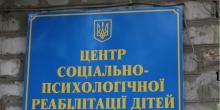 Свежие новости: На Николаевщине у одинокой матери временно отобрали неконтролируемую дочь