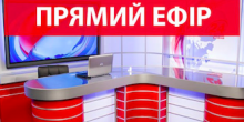 Свежие новости: 12 лютого відбудеться «прямий ефір» з міським головою Южноукраїнська