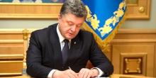 Свежие новости: Порошенко подписал соглашение о сотрудничестве с Европолом